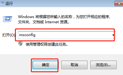 win7系統如何打開系統的診斷模式 win7系統如何打開系統的診斷模式
