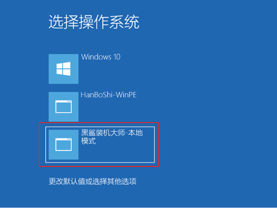 電腦本地模式重裝win8系統詳細步驟 電腦本地模式重裝win8系統詳細步驟