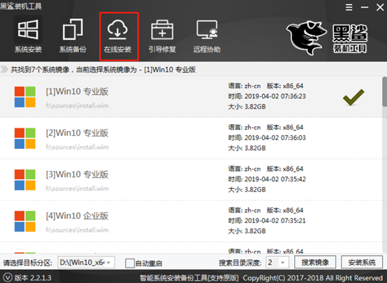 電腦本地模式重裝win8系統詳細步驟 電腦本地模式重裝win8系統詳細步驟