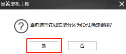 電腦本地模式重裝win8系統詳細步驟 電腦本地模式重裝win8系統詳細步驟