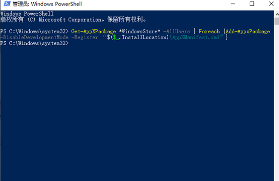 win10電腦找不到應用商店怎么辦 win10電腦找不到應用商店怎么辦