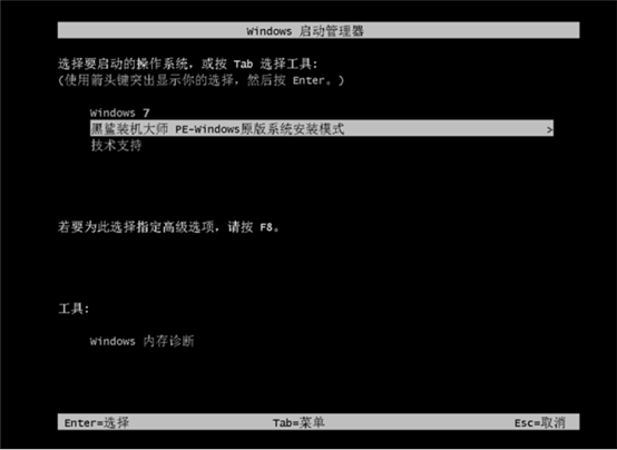 win7電腦一鍵重裝系統方法步驟 win7電腦一鍵重裝系統方法步驟